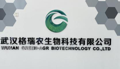 武汉格瑞农生物科技有限公司