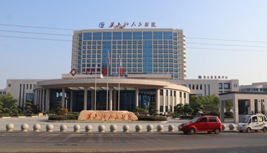 英山县人民医院