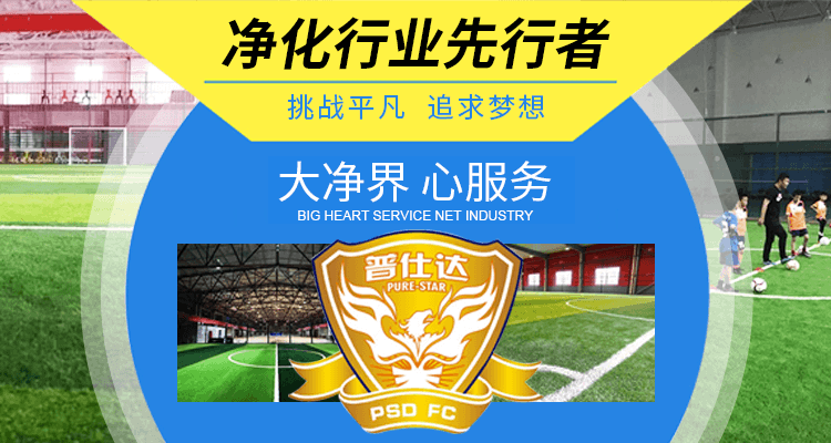 武汉十万级洁净车间